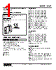 W2SP-13D-R2/Q Datasheet HTML 1Page - M-System Co.,Ltd. 
