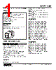 WJFX-ABA-R Datasheet HTML 1Page - M-System Co.,Ltd. 