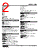 WJFX-U3BA-R Datasheet HTML 2Page - M-System Co.,Ltd. 