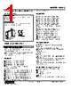 M2AC-A36-R2 Datasheet HTML 1Page - M-System Co.,Ltd. 