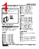 M2AMS-15D-R2/CE Datasheet HTML 1Page - M-System Co.,Ltd. 