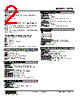 W2TG0-2AY-R2/CE Datasheet HTML 2Page - M-System Co.,Ltd. 