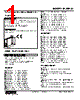 M2AMS2-16A-R2/CE Datasheet HTML 1Page - M-System Co.,Ltd. 