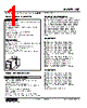 WJT-2BA-R Datasheet HTML 1Page - M-System Co.,Ltd. 