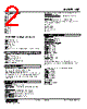 WJT-NCA-R Datasheet HTML 2Page - M-System Co.,Ltd. 