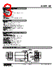 WJT-0DC-R Datasheet HTML 3Page - M-System Co.,Ltd. 