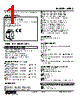 W5RS-320-R2/Q Datasheet HTML 1Page - M-System Co.,Ltd. 