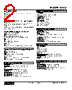 W2VS-151A-R2/CE Datasheet HTML 2Page - M-System Co.,Ltd. 