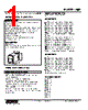 WJM-1EC-R Datasheet HTML 1Page - M-System Co.,Ltd. 