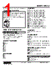 W5LCS-10115-R2/Q Datasheet HTML 1Page - M-System Co.,Ltd. 