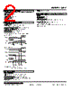 48AV-4CVH-R Datasheet HTML 2Page - M-System Co.,Ltd. 