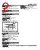 APOT-143-R Datasheet HTML 2Page - M-System Co.,Ltd. 