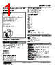 ALSP-132-R Datasheet HTML 1Page - M-System Co.,Ltd. 