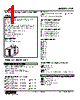ALR-531-R Datasheet HTML 1Page - M-System Co.,Ltd. 