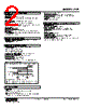 ALR-143-R Datasheet HTML 2Page - M-System Co.,Ltd. 