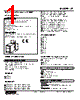 CT-16-R Datasheet HTML 1Page - M-System Co.,Ltd. 