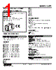 CVR1-HH-R Datasheet HTML 1Page - M-System Co.,Ltd. 