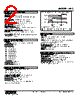 AAC-AB141-R Datasheet HTML 2Page - M-System Co.,Ltd. 