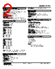 F2TS-1E-R Datasheet HTML 2Page - M-System Co.,Ltd. 