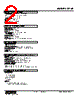 F2VF-BE-R Datasheet HTML 2Page - M-System Co.,Ltd. 