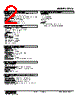 F2VS-BE-R Datasheet HTML 2Page - M-System Co.,Ltd. 