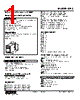 DRS-3-R Datasheet HTML 1Page - M-System Co.,Ltd. 