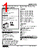 F2TS-66-R Datasheet HTML 1Page - M-System Co.,Ltd. 