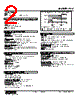 ALV-B42-R Datasheet HTML 2Page - M-System Co.,Ltd. 