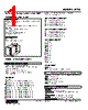 ALTG-A33-R Datasheet HTML 1Page - M-System Co.,Ltd. 