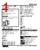 KCE-11-R Datasheet HTML 1Page - M-System Co.,Ltd. 