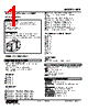 KPE-52-R Datasheet HTML 1Page - M-System Co.,Ltd. 