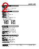 KPE-54-R Datasheet HTML 2Page - M-System Co.,Ltd. 