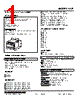 LCE-14-R Datasheet HTML 1Page - M-System Co.,Ltd. 
