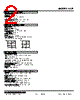 LCE-16-R Datasheet HTML 2Page - M-System Co.,Ltd. 