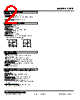 L2PE-5A-R Datasheet HTML 2Page - M-System Co.,Ltd. 