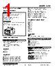 L2CE-10-R Datasheet HTML 1Page - M-System Co.,Ltd. 