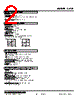 L2CE-10-R Datasheet HTML 2Page - M-System Co.,Ltd. 