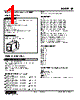 JR-55-R Datasheet HTML 1Page - M-System Co.,Ltd. 