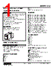 LCS-1B-R Datasheet HTML 1Page - M-System Co.,Ltd. 