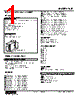 KSL-52-R Datasheet HTML 1Page - M-System Co.,Ltd. 