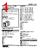 LCS2-02-R Datasheet HTML 1Page - M-System Co.,Ltd. 