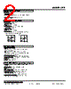 LPE-61-R Datasheet HTML 2Page - M-System Co.,Ltd. 