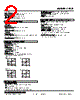 LPCE-51A-R Datasheet HTML 2Page - M-System Co.,Ltd. 
