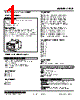 LPCE-61A-R Datasheet HTML 1Page - M-System Co.,Ltd. 