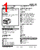 LPF-41P.M6-R Datasheet HTML 1Page - M-System Co.,Ltd. 