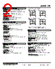 LPF-12P.M6-R Datasheet HTML 2Page - M-System Co.,Ltd. 
