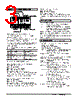 LSMT2-321A0-R Datasheet HTML 3Page - M-System Co.,Ltd. 