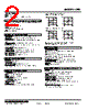 LPD-32M3-R Datasheet HTML 2Page - M-System Co.,Ltd. 