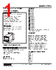 LTCEC-1601-R Datasheet HTML 1Page - M-System Co.,Ltd. 