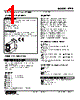 LTPE-63-R Datasheet HTML 1Page - M-System Co.,Ltd. 